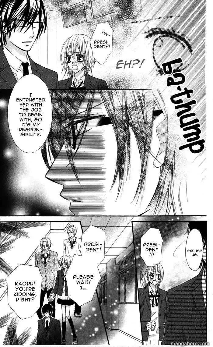 Megane - Hazushitemo Ii desu ka? Chapter 5 29